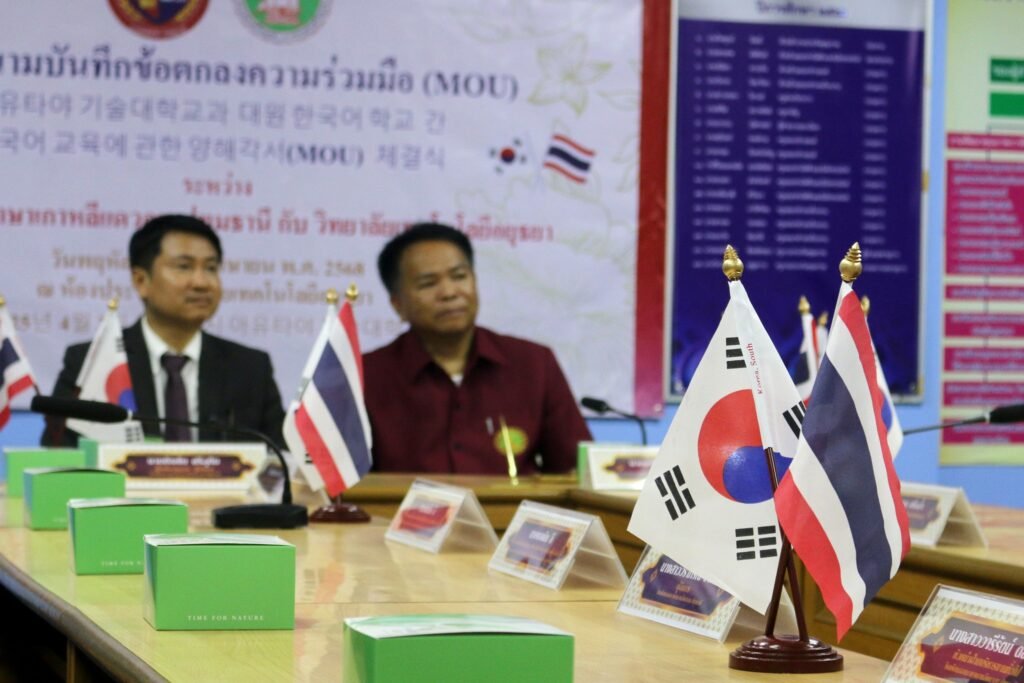 พิธีลงนามบันทึกข้อตกลงความร่วมมือ (MOU) ระหว่างโรงเรียนสอนภาษาเกาหลีแดวอนปทุมธานี กับ วิทยาลัยเทคโนโลยีอยุธยา 🗒️🖊️